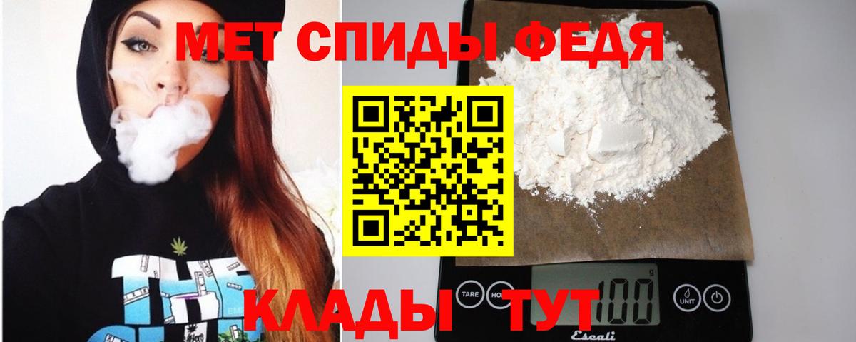 Амфетамин  Вход с VPN  Первоуральск  АМФ Premium 