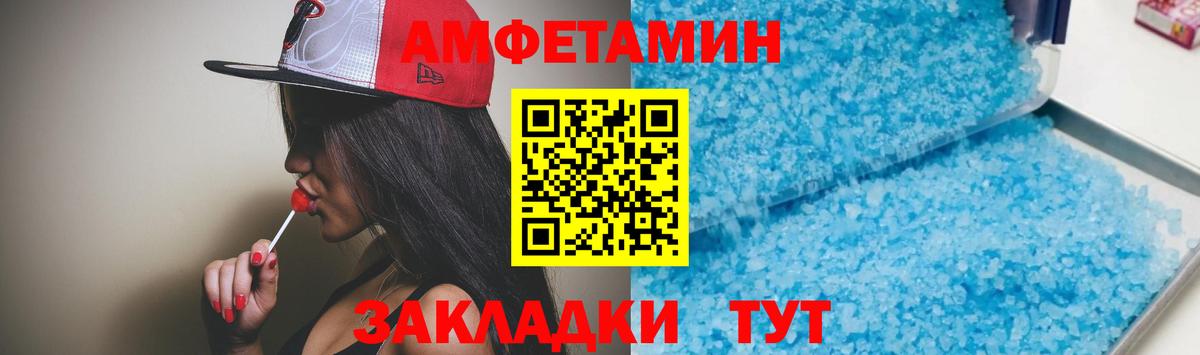 АМФ 97% Первоуральск