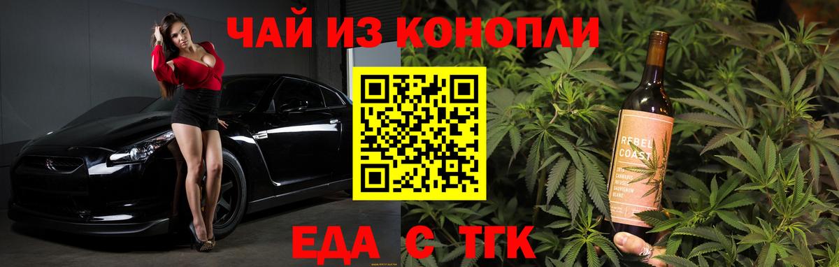 Canna-Cookies марихуана Первоуральск