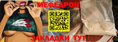 MESCALINE Бузулук