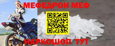 MESCALINE Бузулук