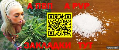 MESCALINE Бузулук