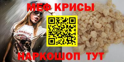 марки nbome Бугуруслан
