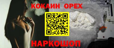 прущая мука Будённовск