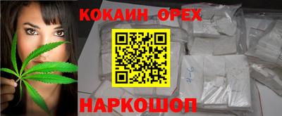 MESCALINE Бузулук
