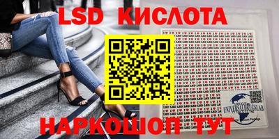 марки nbome Бугуруслан