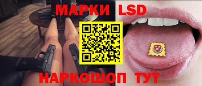 марки nbome Бугуруслан