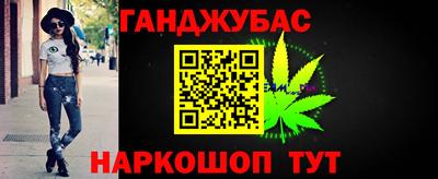 марки nbome Бугуруслан