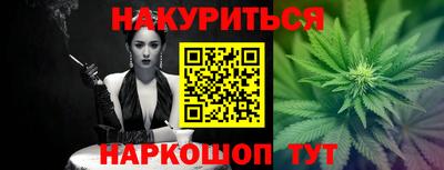 MESCALINE Бузулук