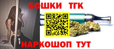 MESCALINE Бузулук