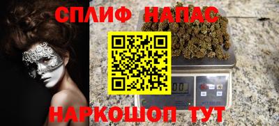 марки nbome Бугуруслан