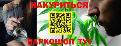 марки nbome Бугуруслан