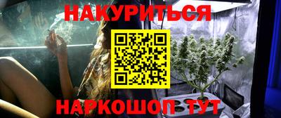 MESCALINE Бузулук