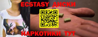 MESCALINE Бузулук