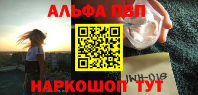 марки nbome Бугуруслан