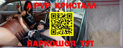 марки nbome Бугуруслан