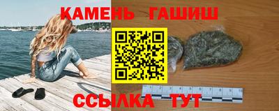 марки nbome Бугуруслан
