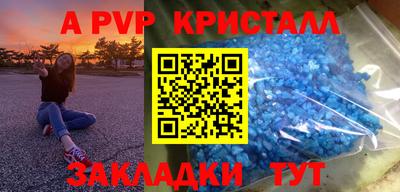 MESCALINE Бузулук
