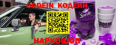 марки nbome Бугуруслан