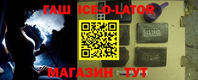 марки nbome Бугуруслан