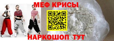 MESCALINE Бузулук
