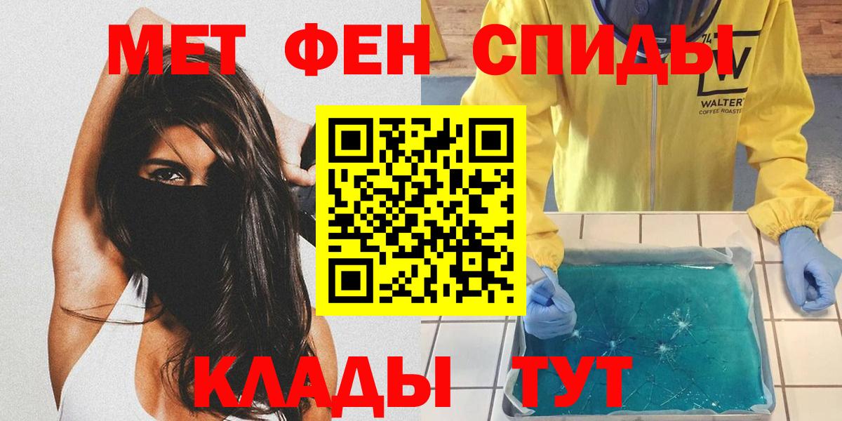 Метамфетамин Methamphetamine Первоуральск