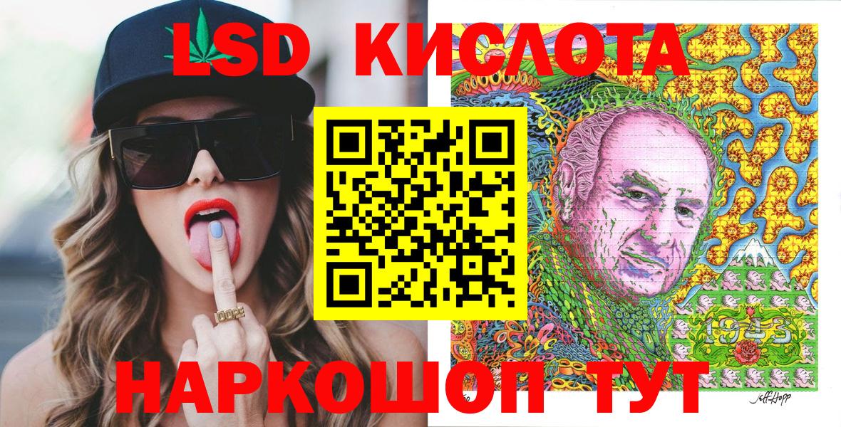 Марки NBOMe 1,5мг  Марки NBOMe 1,5мг  Первоуральск  Вход с VPN 