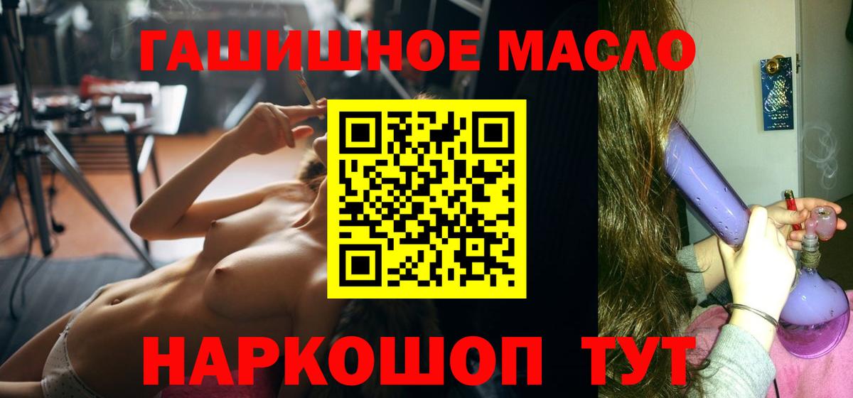 ТГК концентрат Первоуральск