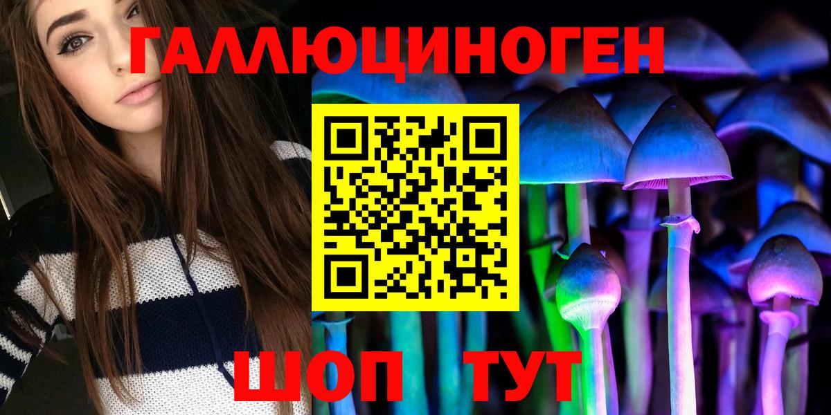Псилоцибиновые грибы GOLDEN TEACHER  Вход с VPN  Первоуральск 