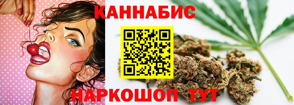 Каннабис MAZAR  Бошки марихуана MAZAR  Канабис ГИДРОПОН  Вход с VPN  Первоуральск  Конопля Ganja 